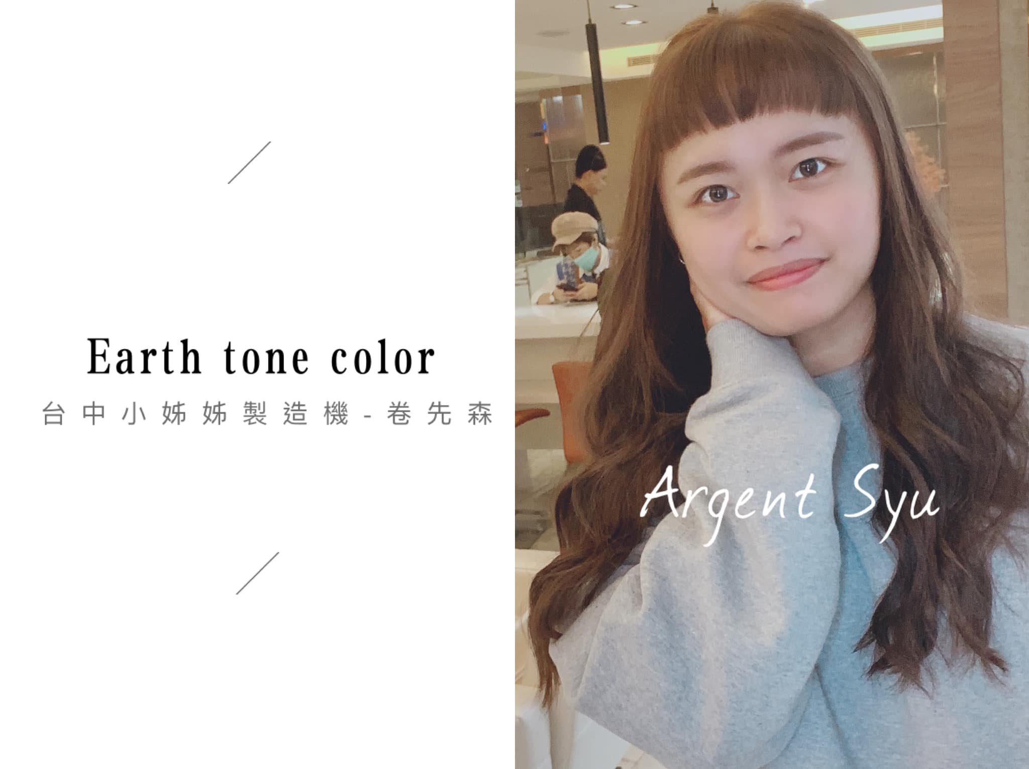 Happyhair 官方網站 華文世界最大線上髮型資料庫